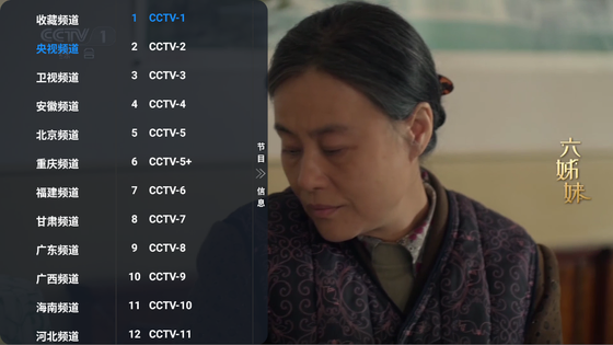 欧歌影视tv版下载-欧歌影视正版下载 Hero图